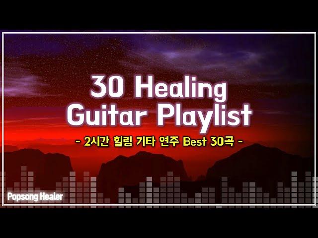 4K Video - 30 Healing Guitar Playlist 2-hour
