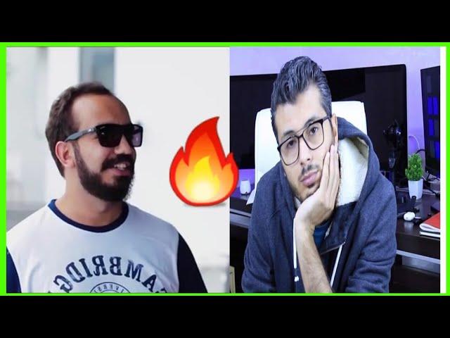 للمرة الثانية رسالة من  سيمو لايف لـ  امين رغيب | Simo life Vs amine raghib