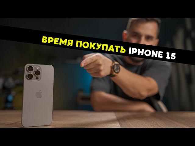 С iPhone 16 - все понятно! iPhone 15 Pro - надо брать!