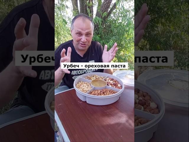 Нужная и полезная штучка в путешествии и дома. #автодом #полезно #путешествия #еда