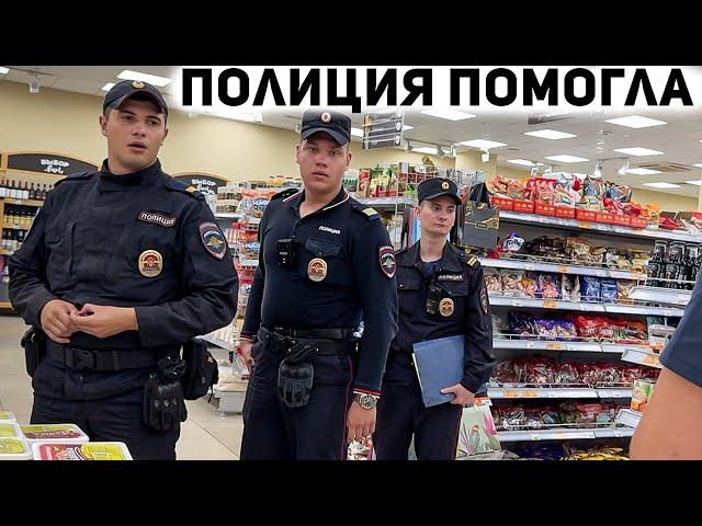 ВНЕЗАПНАЯ ВСТРЕЧА С ОХРАННИКОМ БЕСПРЕДЕЛЬЩИКОМ / ПОЛИЦИЯ ПОМОГЛА ГРАЖДАНАМ / ЗАПРЕЩАЮТ СЪЕМКУ