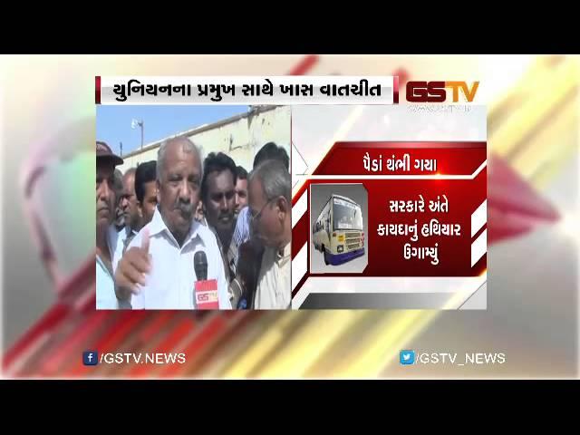 Special talk about ST Bus strike with Union President