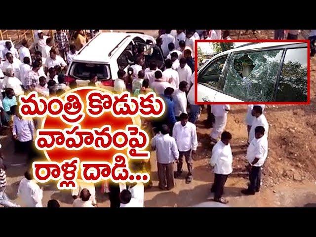 Minister Azmeera Chandulal Son Car Attacked by Tribals at Medaram | Mahaa News