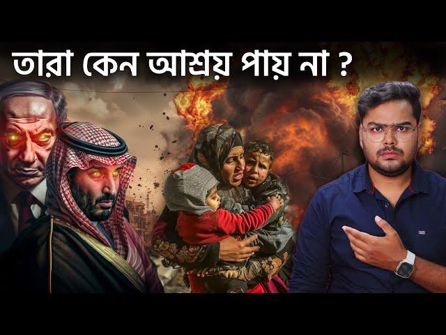 কেন প্যালেস্তিনিদের আরবিয়রা আশ্রয় দেয় না ? History of Plaestine Refugee Crisis