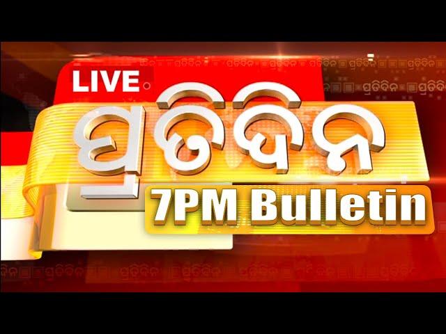 Pratidin Live | 15 April 2022 | Prime Time | 7 PM Bulletin | OTV | Odisha TV