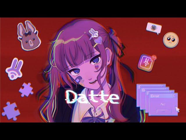 【夏色花梨】Datte【オリジナル】