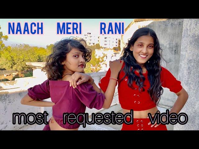 Nacch  Meri Rani || Aman Dancer Real || Nora Fatehi || Guru Randhawa