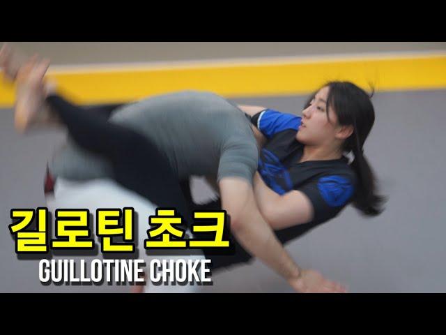 걸리면 바로 기절.. 주짓수 기술 [길로틴초크 Guillotine Choke]