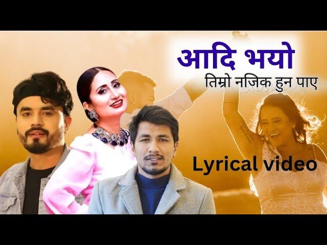 Adhi vayo (Timro najik huna paaye ),anju panta & bishal niroula , gyanendra giri new nepali song