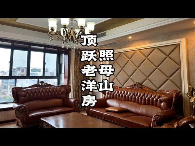 邻医院，装修花了180万的精装洋房顶跃，带三个露台屋顶花园～