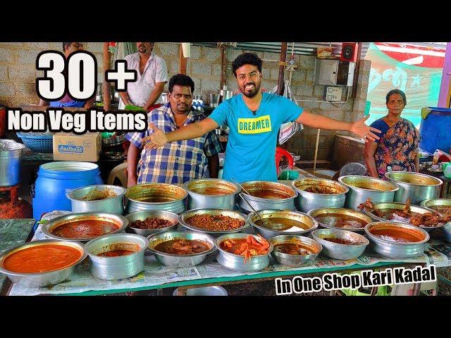 30 + கறி வகைகளை அடுக்கி வைத்திருக்கும் கடை (அல்ல) கடல் - Jothi's Hotel Markayankotai