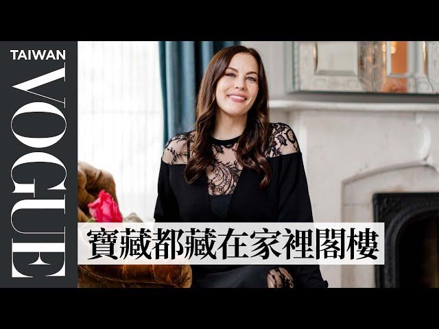 Inside Liv Tyler's Gut-Renovated NYC Brownstone ｜ Open Door ｜Vogue Taiwan