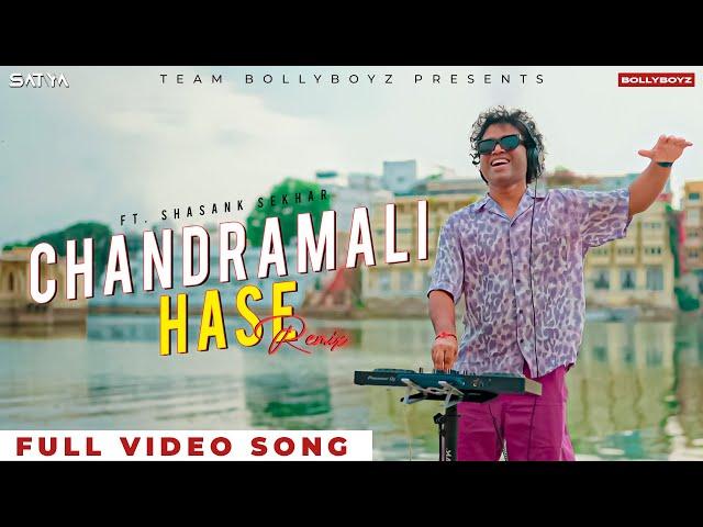 Chandramalli Hase (Remix) | DJ Satya | Ft. Shashank Shekar | Odia Retro Song