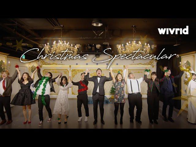 WELOVE Instant Live Christmas Spectacular #wlvrld