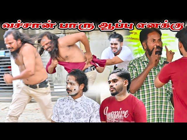 CHILDRENS PRANK | SARATH SARMESH COMEDY VIDEOS | NAGAI 360* FIRE