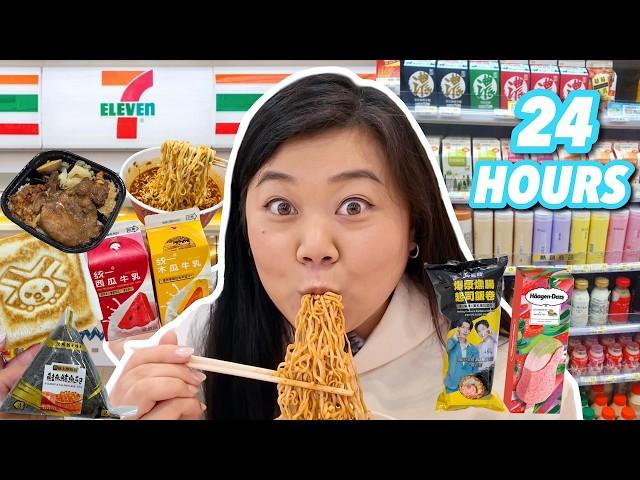 ONLY EATING TAIWAN 7-ELEVEN FOOD FOR 24 HOURS! + merch announcement 