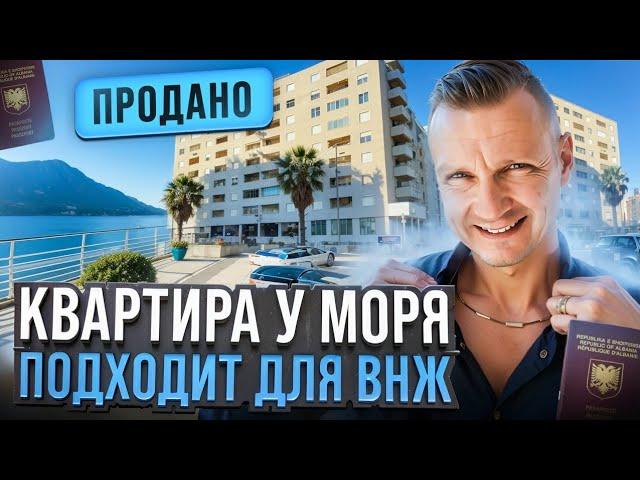 КВАРТИРА-СТУДИЯ в 50 метрах от моря #Durres #Albania / Обзор квартиры / Подходит под ВНЖ