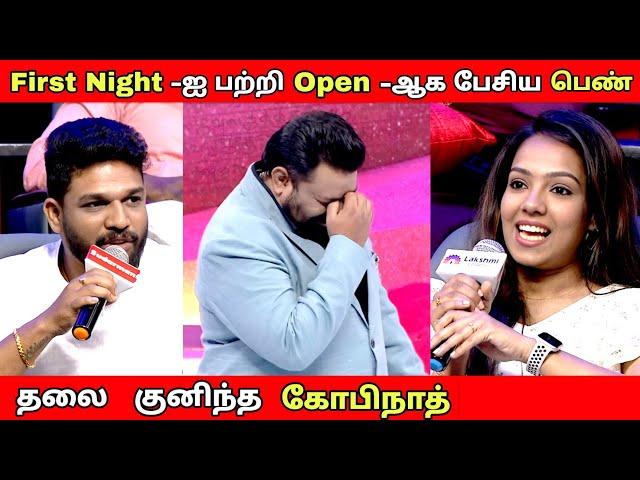 Husband vs wife | Neeya Naana Latest episode troll