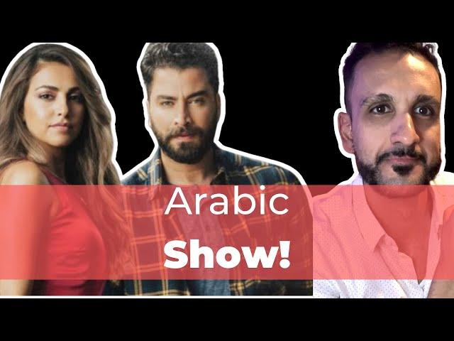 Breaking down a Lebanese Drama Series! 