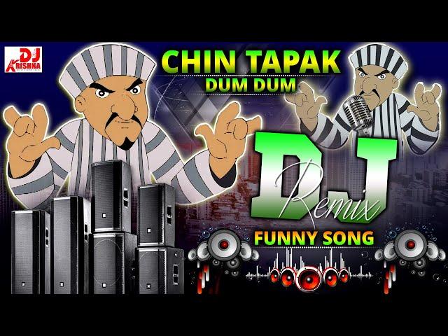 Chin Tapak Dum Dum | Dj Song 2024 | Cheen Tapak Dam Dam Song | Remix Gana 2024 | चिन टपाक डम डम