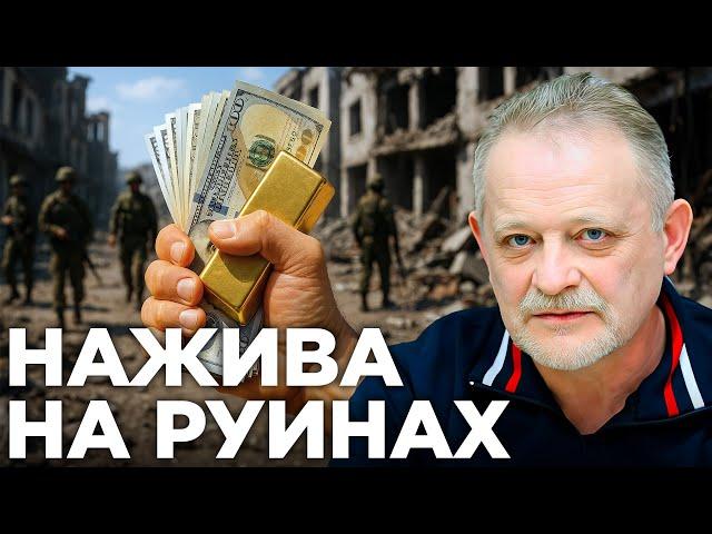 Война Цифр и Коррупции Скрытая Цена Конфликта — Золотарёв