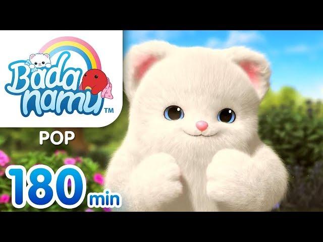 Badanamu Super Hits Vol 4 - 180min ㅣNursery Rhymes and Kids Songs