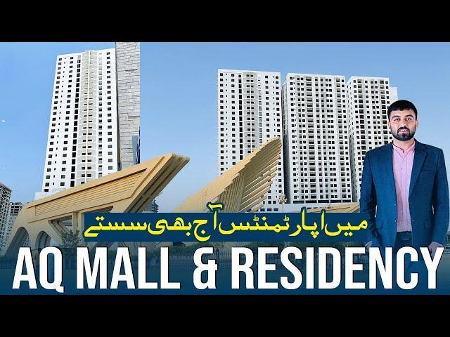 AQ Mall And Residency Apartments| Bahria Town Karachi Ready Apartments Deal #bahriatown