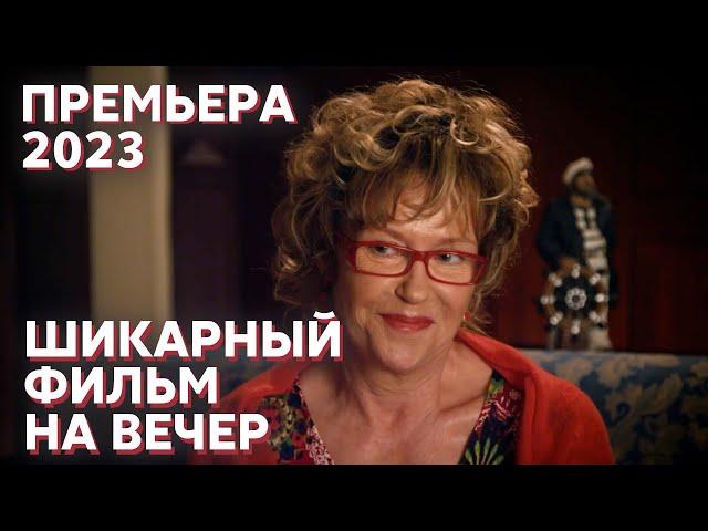 ЛУЧШАЯ РОЛЬ РОЗАНОВОЙ!!! | Девичник | МЕЛОДРАМА