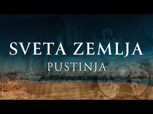 SVETA ZEMLJA - Pustinja