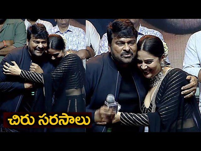 Sreemukhi Tight Hug To Megastar Chiranjeevi @ Bhola Shankar Pre Release Event |NN MEDIa