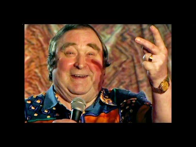 Bernard Manning and friends 2003