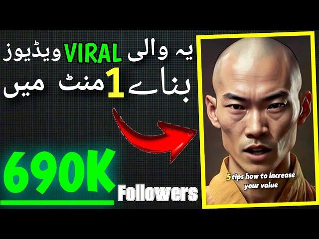 Viral Tik Tok INSTAGRAM Reels In Just 1 Minute | Make Million Views Using Ai videos!! Free Ai Avatar