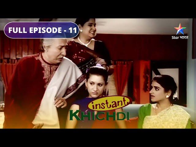 FULL EPISODE 11 | Heera ki shaadi ka plan | Khichdi 2 | खिचड़ी 2 #starbharat