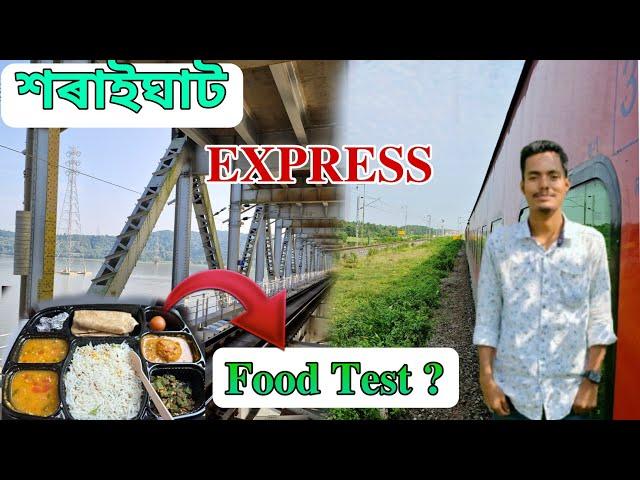 Guwahati To NJP Full Train Journey || Saraighat Express