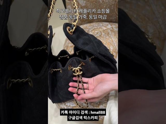 럭스카피 샤넬 25 스몰 핸드백 워시드 데님 & 골드 메탈 블랙