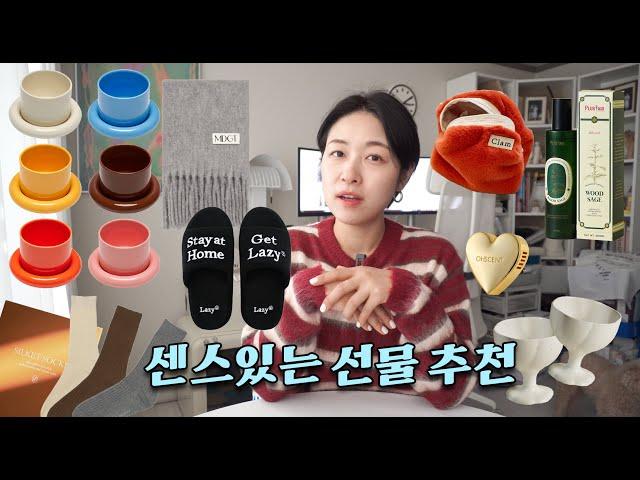 해피뉴선물️ | 연말연초 센스있는 선물 | 받으면 무조건 기분좋은 | 실용성갑 파우치 홈슬리퍼 양말세트 룸스프레이 머그 플레이트