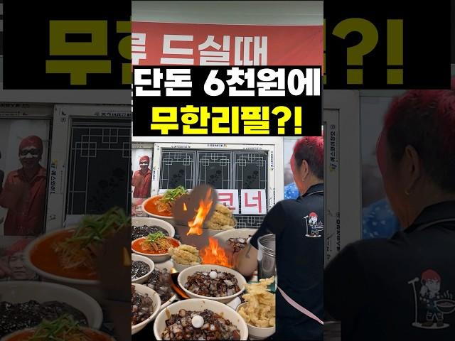 짜장면 100그릇 먹어도 6천원