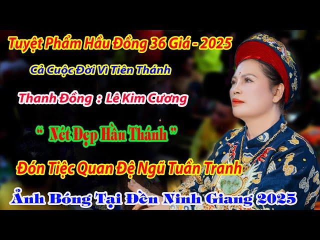 TUYỆT PHẨM HẦU ĐỒNG DOANH NHÂN LÊ KIM CƯƠNG ĐÓN TIỆC QUAN ĐỆ NGŨ TUẦN TRANH TẠI ĐỀN NINH GIANG 2025