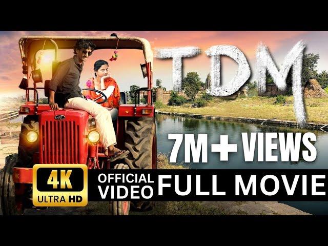 TDM I Full Marathi Movie 2024 | Pruthviraj | Kalindi | Bhaurao Karhade