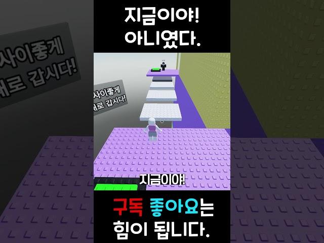 [ 왕클세종 음원 ] 지금인가 아닌가? #왕클세종 #로블계 #트롤러