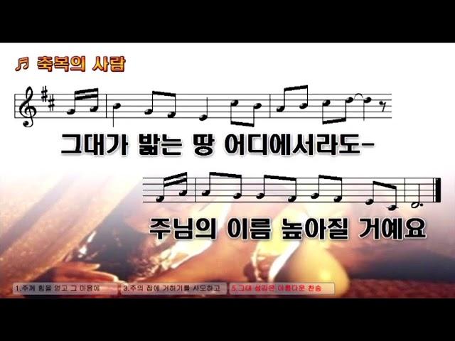 목양교회 창립 62주년 기념성회_1