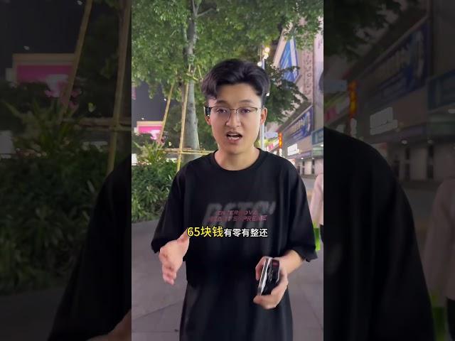 小白一下怎么去华强北给你拿全新机！你们学费了吗？  #创业男孩 #热门 #华强北小虎君 #amd #smartphone #微控制器 #微控制器 #熱門 #微软 #熱門 #微软 #推薦 #通訊軟體