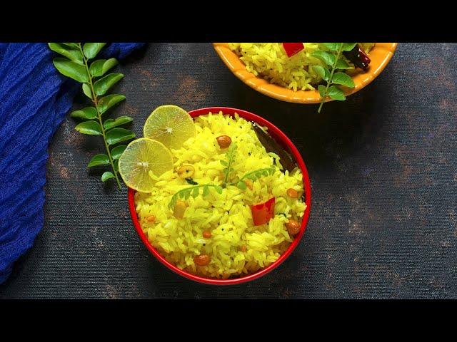 Lemon Rice - Elumichai Sadam Recipe