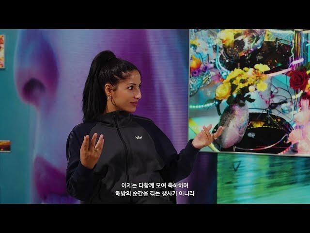 CONVERSATION | Farah Al Qasimi: 𝘽𝙡𝙪𝙚 𝘿𝙚𝙨𝙚𝙧𝙩 𝙊𝙣𝙡𝙞𝙣𝙚