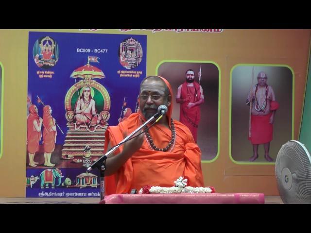 Aham Brahmasmi | Pujyasri Swami Omkarananda | Tamil Discourse | Shankara Jayanthi Mahotsavam