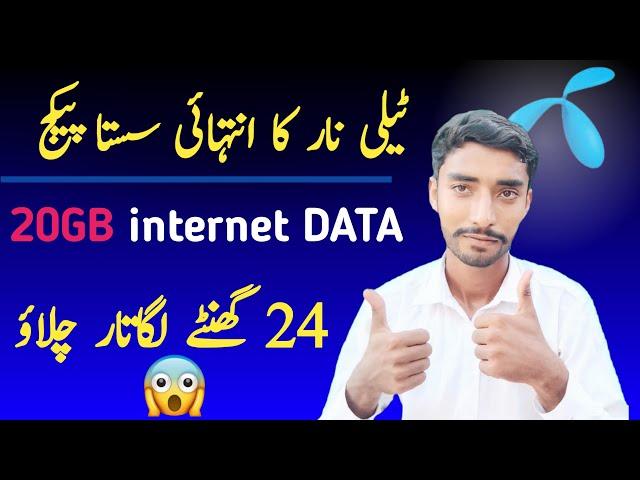 telenor 20gb package 2025 code | telenor new sasta package | telenor internet packages | telenor 4G