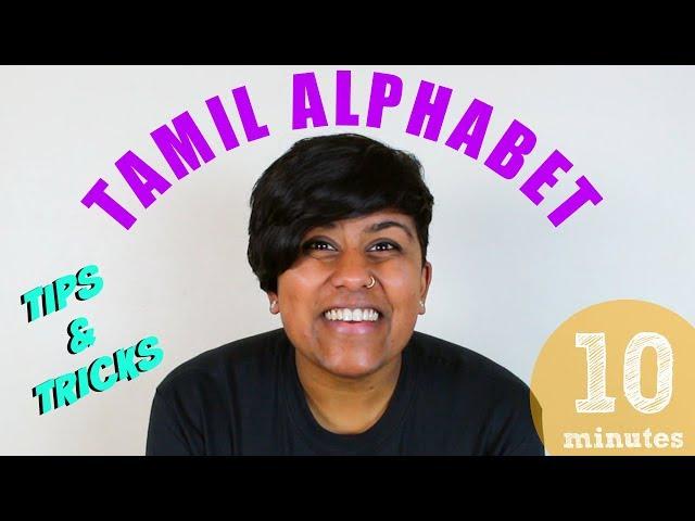 How to learn to write the Tamil Alphabet - Tips & Tricks