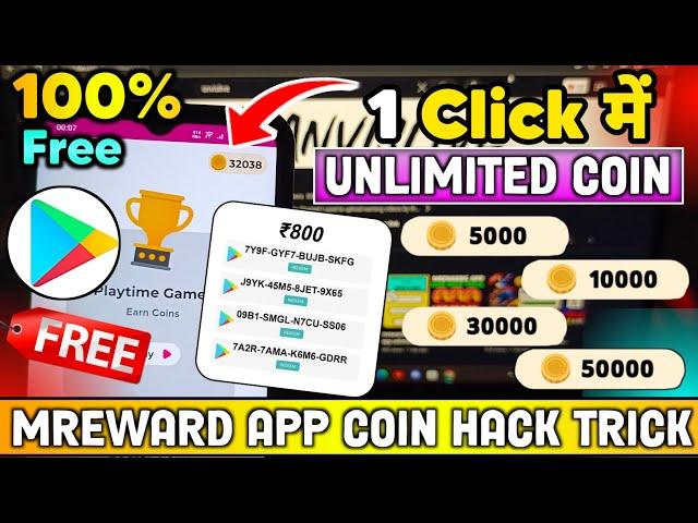 mrewards app hack trick | mrewards app unlimited trick | mrewards app refer bypass trick | mrewards