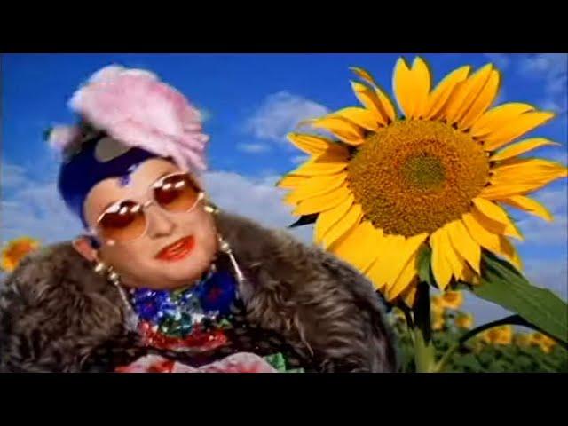 VERKA SERDUCHKA - Чита Дрита (Official Video)