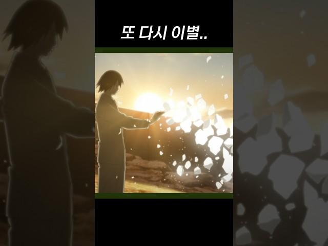 공룡을 좋아했던 사스케